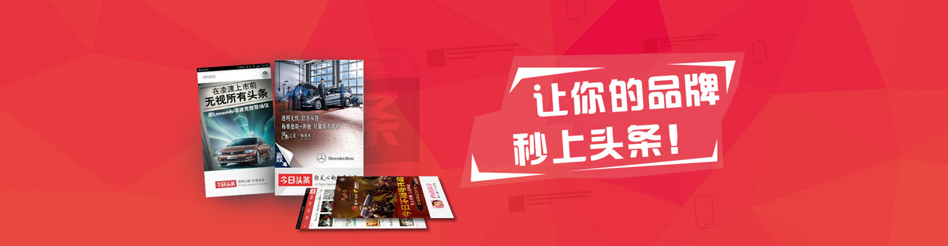 南木林百度代理开户