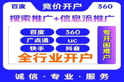信息流广告制作步骤详解